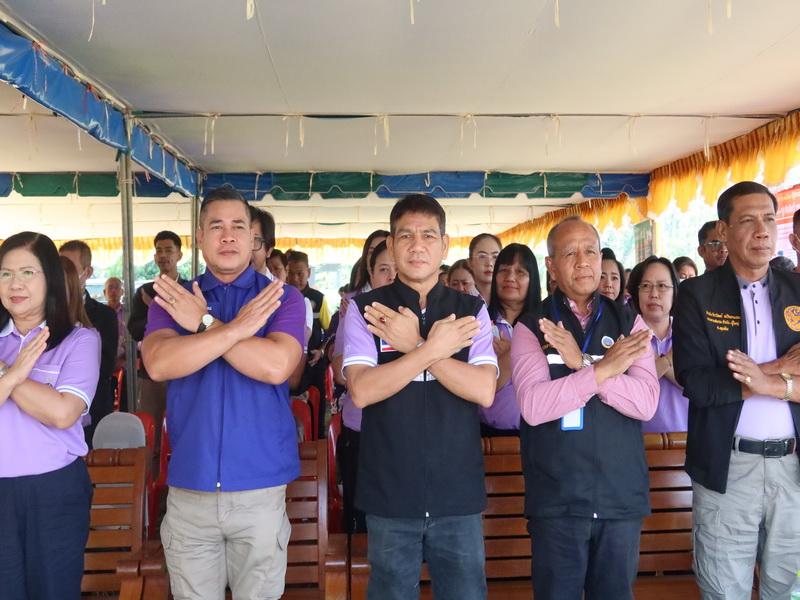 ภาพประกอบที่ 16