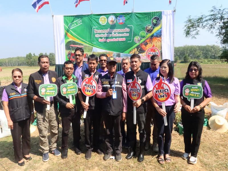 ภาพประกอบที่ 18