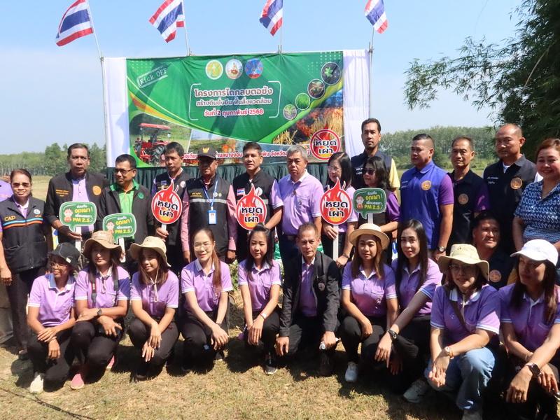 ภาพประกอบที่ 19