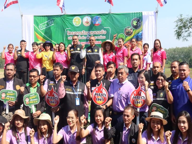 ภาพประกอบที่ 20