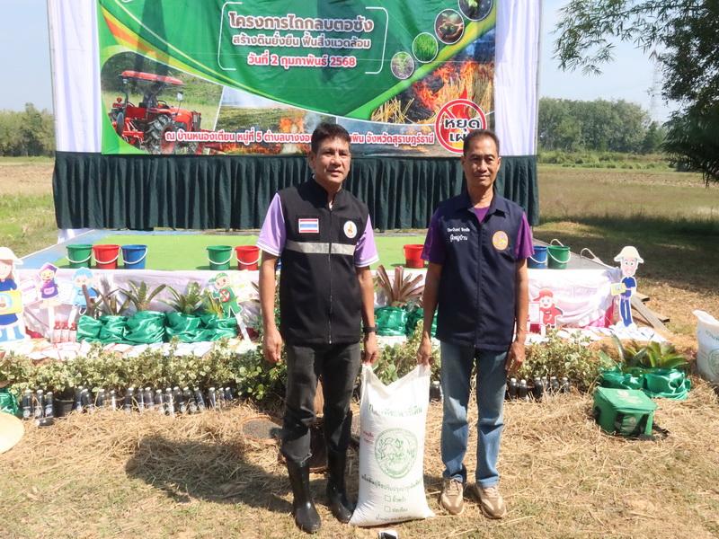 ภาพประกอบที่ 21