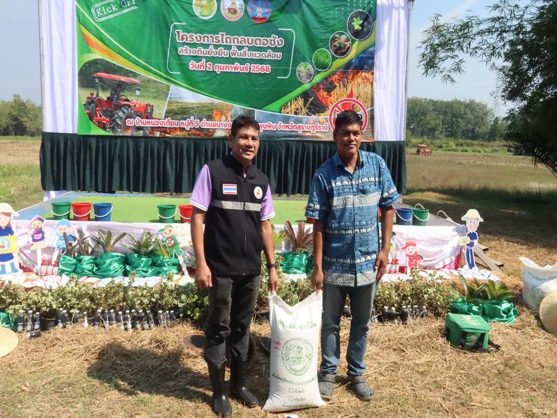 ภาพประกอบที่ 22