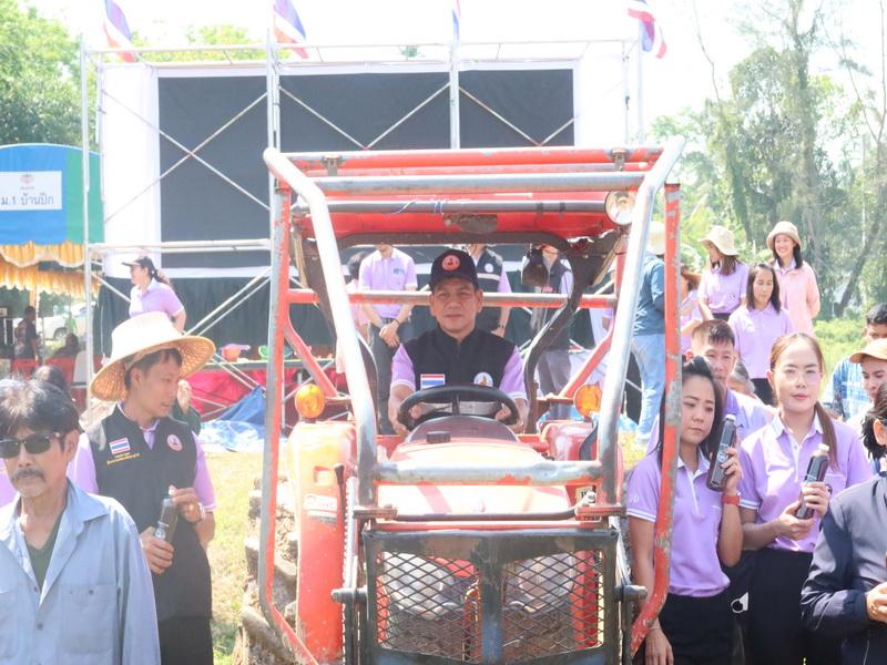 ภาพประกอบที่ 23