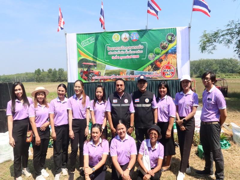 ภาพประกอบที่ 28