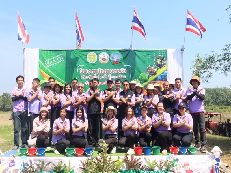 ภาพประกอบที่ 29