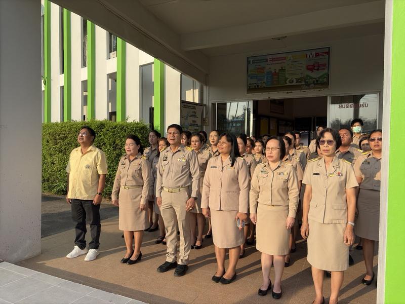 ภาพประกอบที่ 3