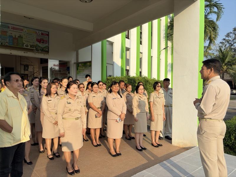 ภาพประกอบที่ 5