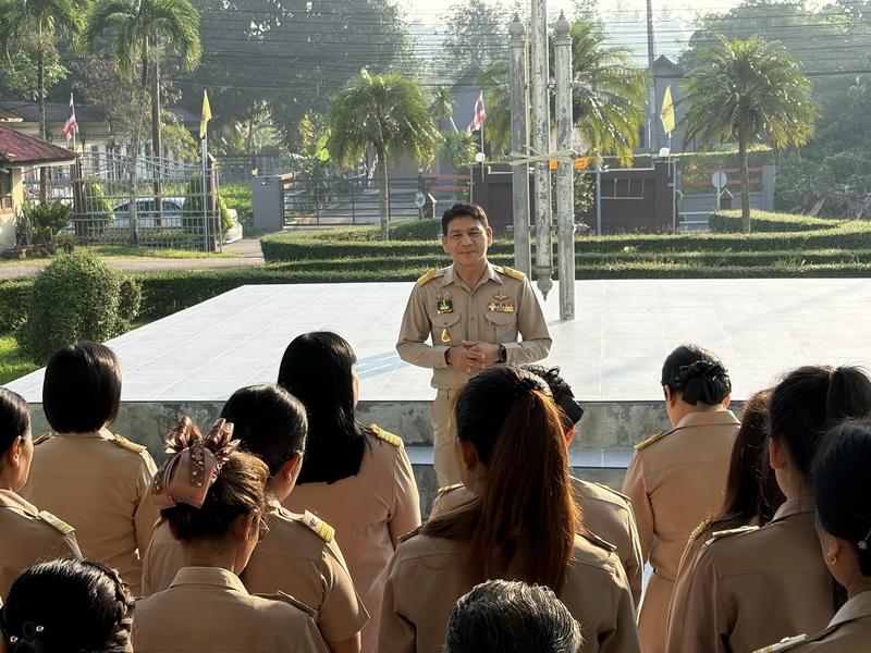 ภาพประกอบที่ 6