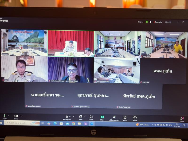 ภาพประกอบที่ 1