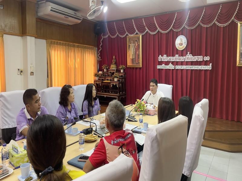 ภาพประกอบที่ 5