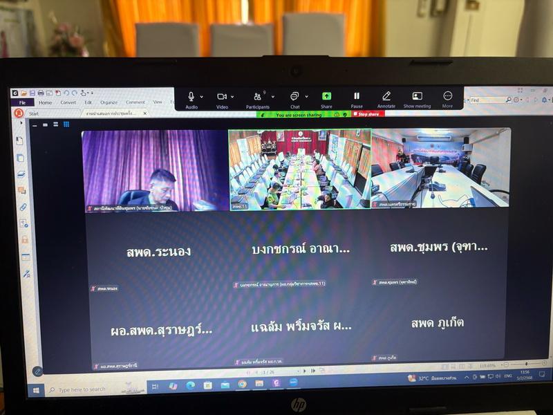 ภาพประกอบที่ 0