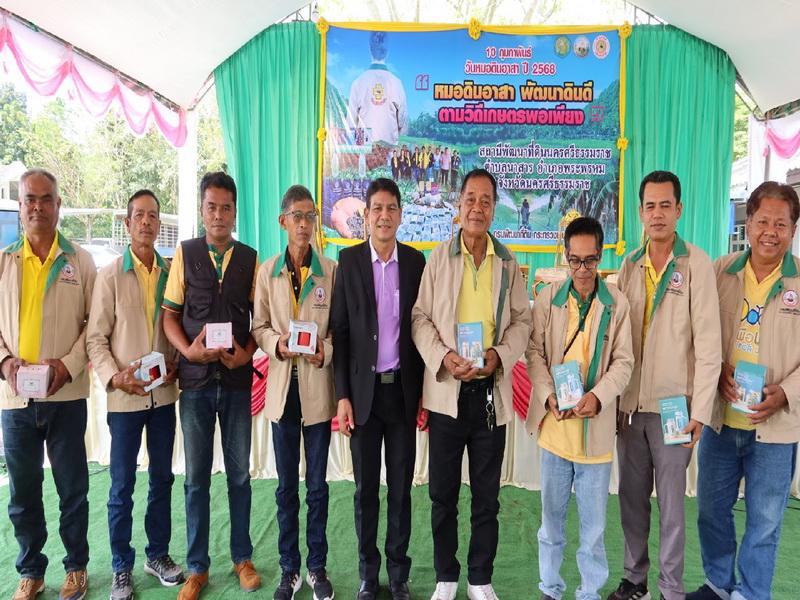 ภาพประกอบที่ 5