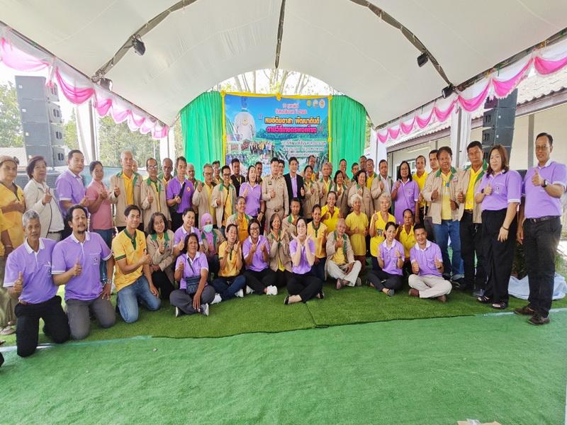 ภาพประกอบที่ 8