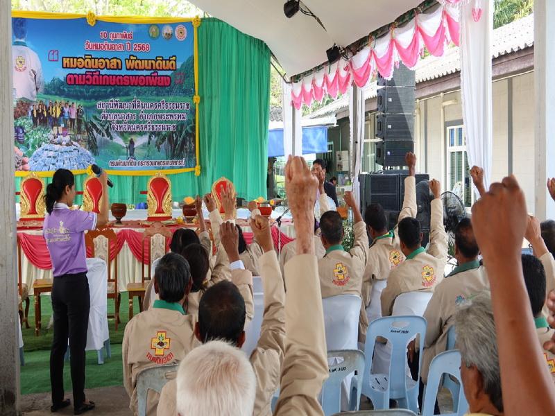 ภาพประกอบที่ 9