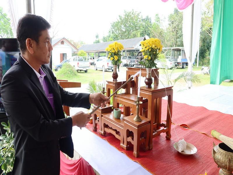 ภาพประกอบที่ 10