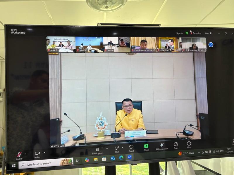 ภาพประกอบที่ 0