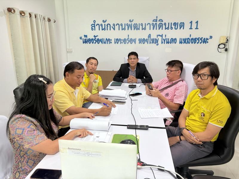 ภาพประกอบที่ 1