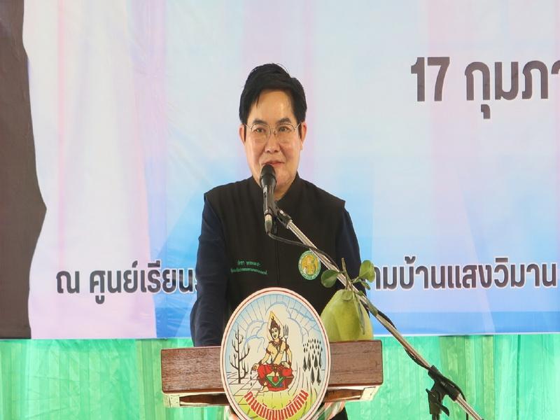 ภาพประกอบที่ 0