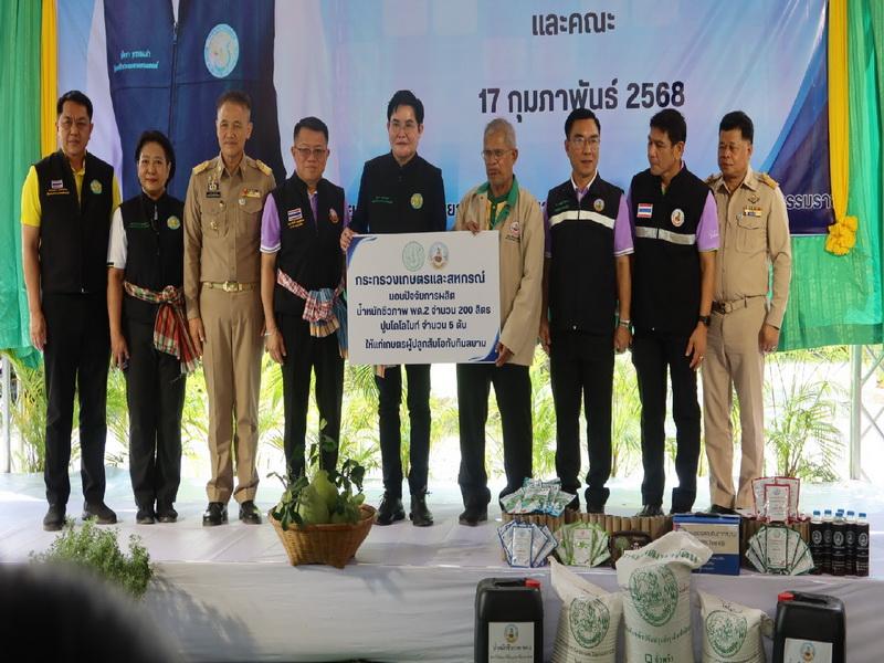 ภาพประกอบที่ 10