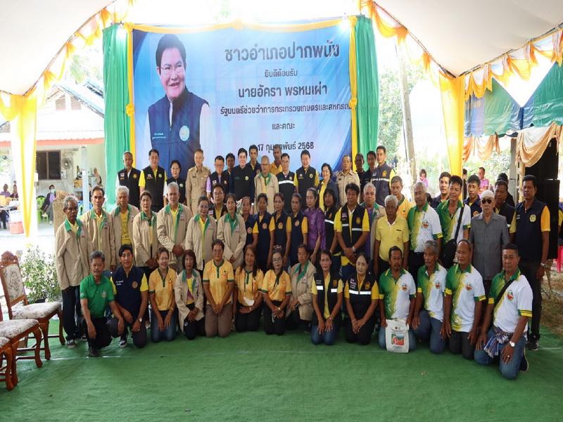 ภาพประกอบที่ 12