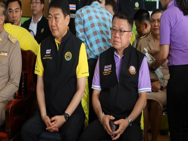 ภาพประกอบที่ 2