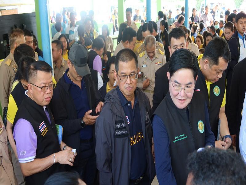 ภาพประกอบที่ 4