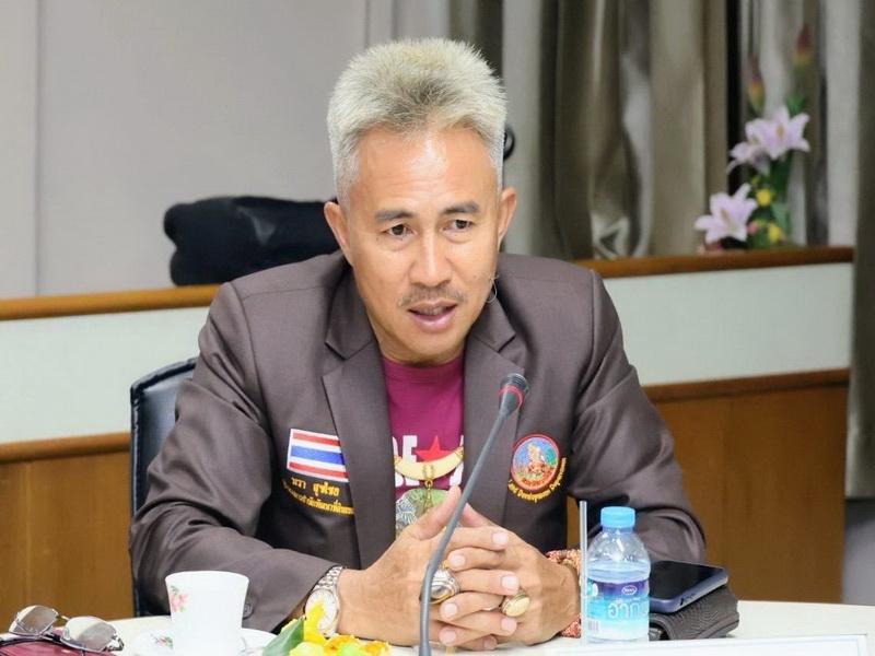 ภาพประกอบที่ 2