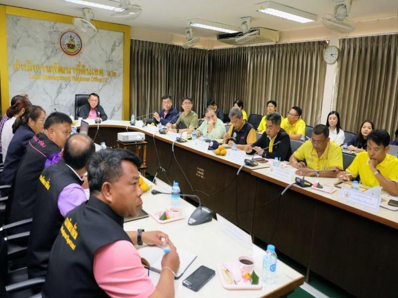 ภาพประกอบที่ 4