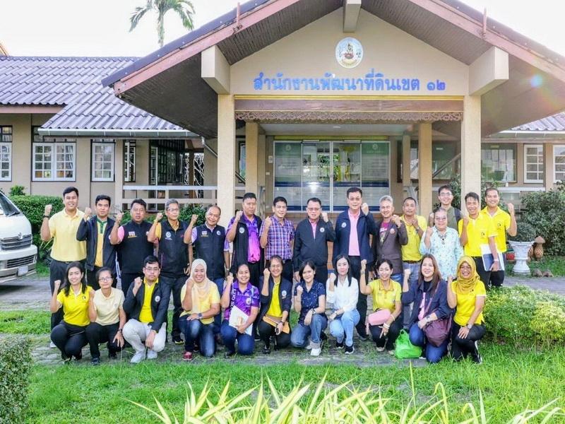 ภาพประกอบที่ 5