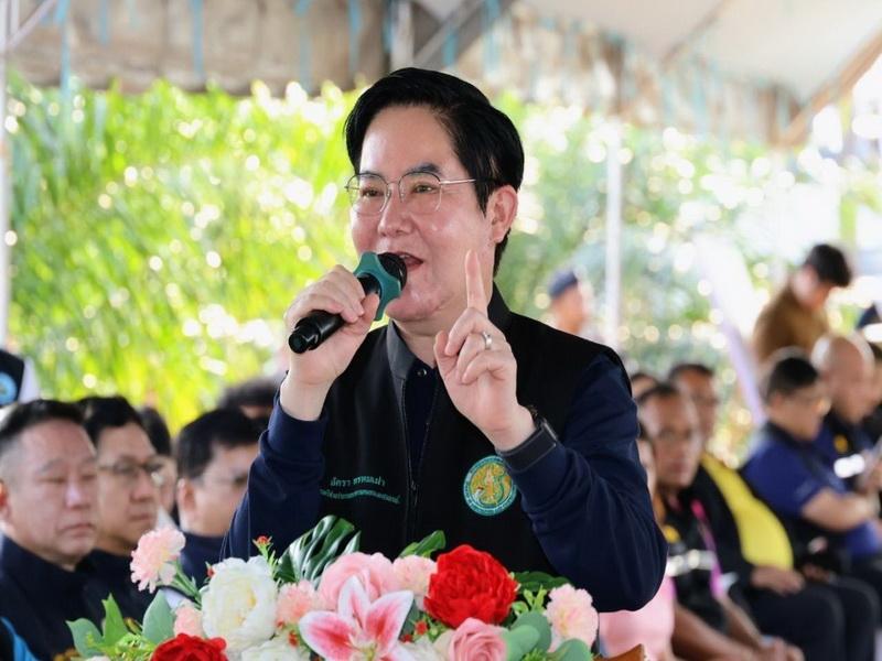 ภาพประกอบที่ 6