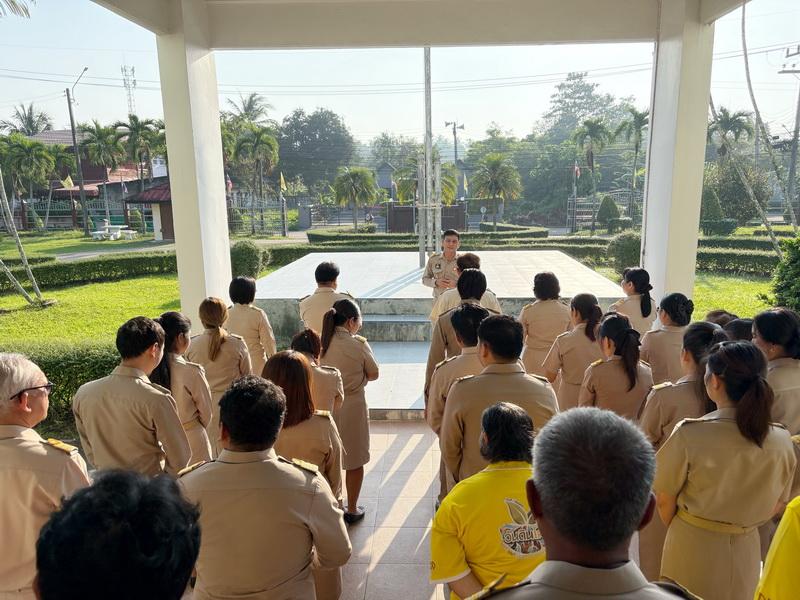 ภาพประกอบที่ 4