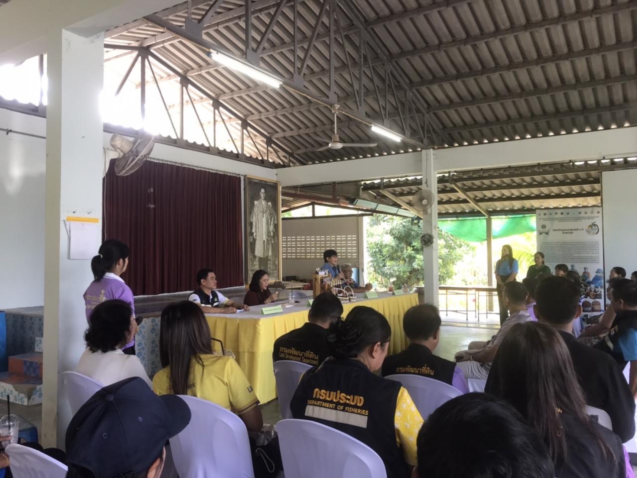 ภาพประกอบที่ 8