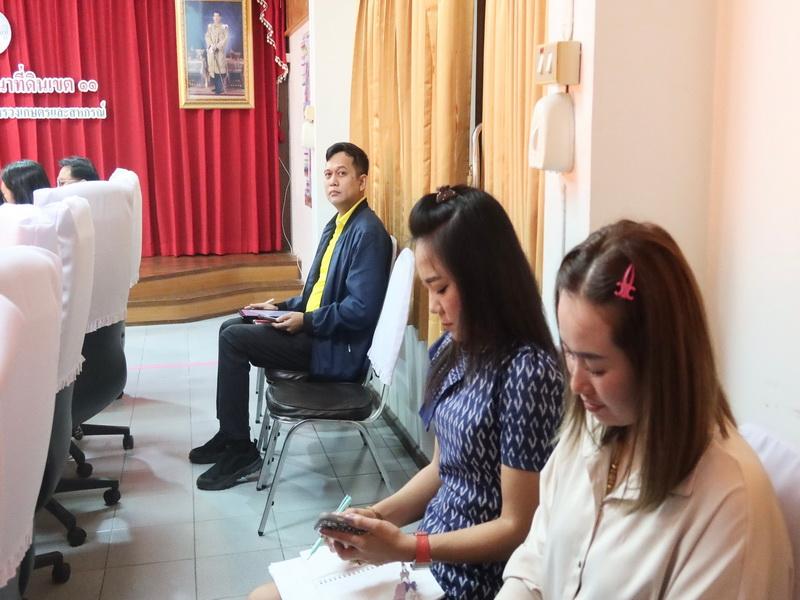 ภาพประกอบที่ 12