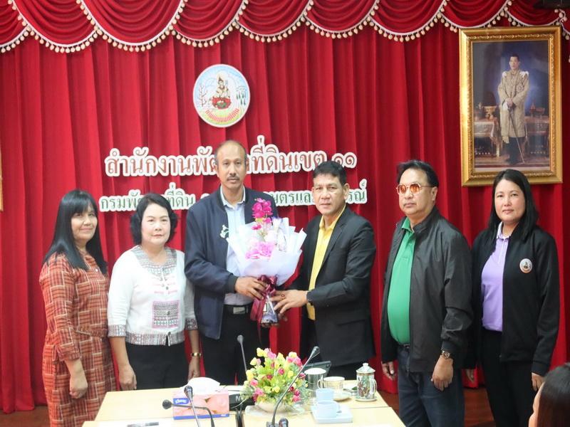 ภาพประกอบที่ 13