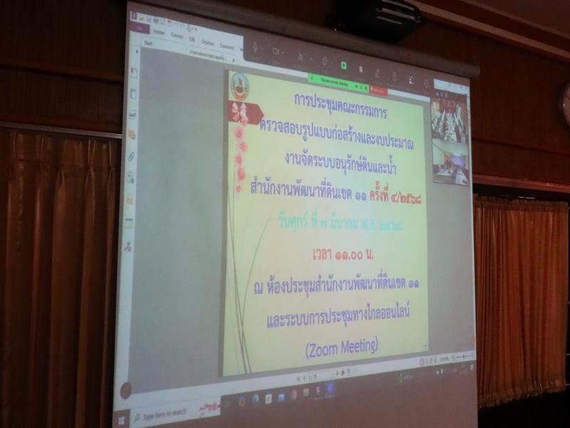 ภาพประกอบที่ 0