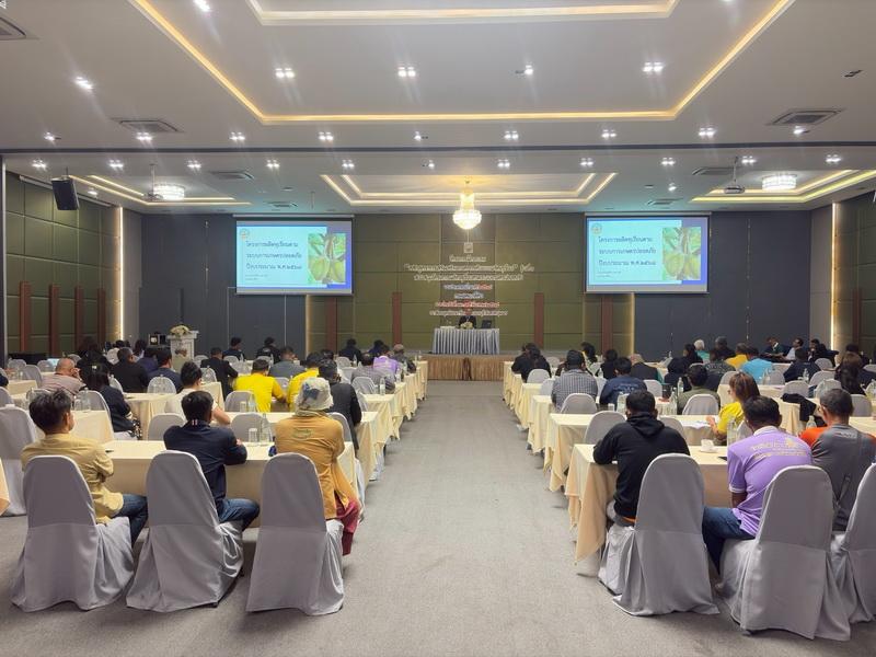 ภาพประกอบที่ 7