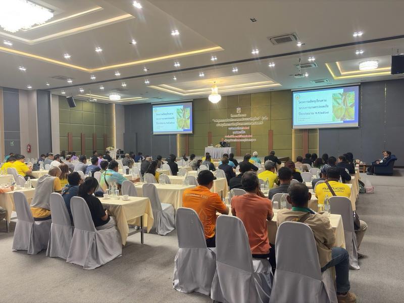 ภาพประกอบที่ 8