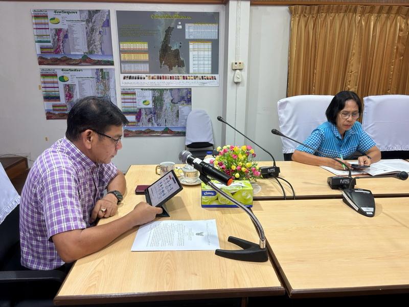 ภาพประกอบที่ 2