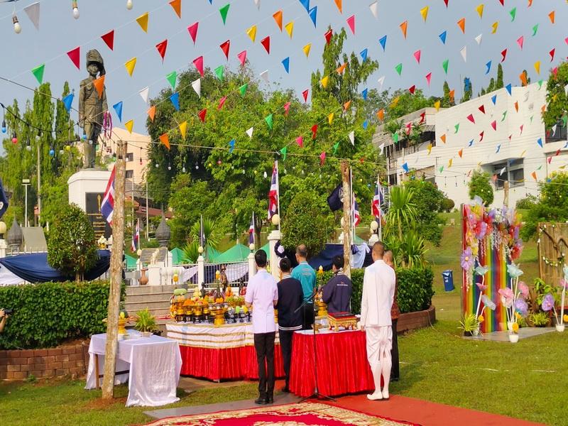 ภาพประกอบที่ 2