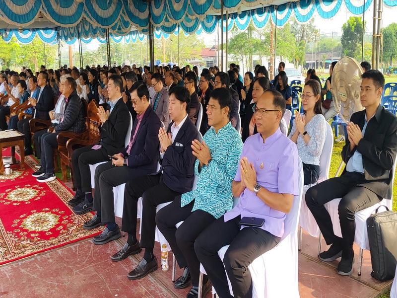 ภาพประกอบที่ 3