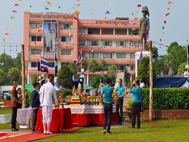 ภาพประกอบที่ 4