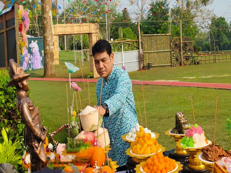 ภาพประกอบที่ 5