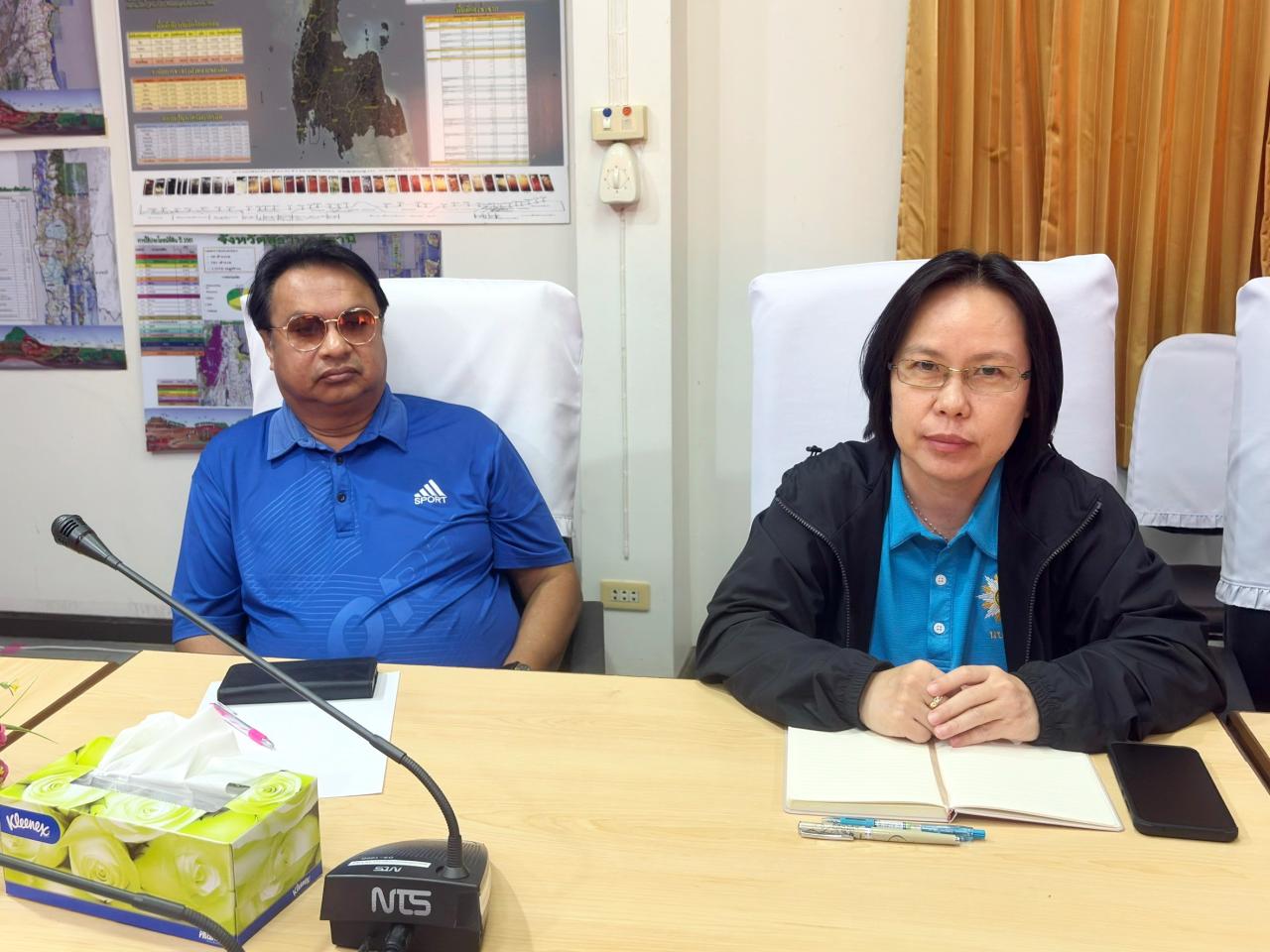 ภาพประกอบที่ 2