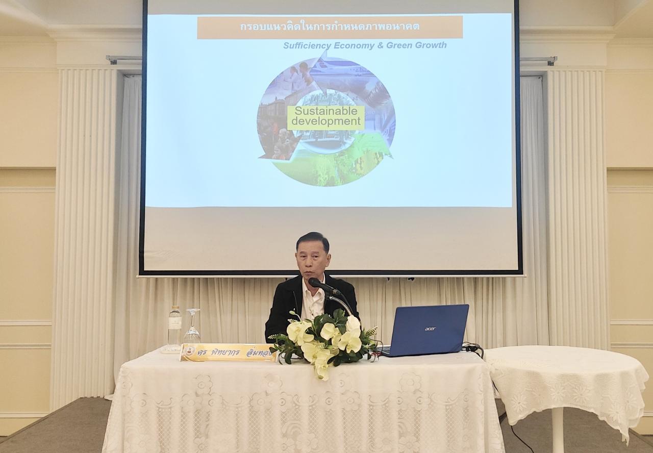 ภาพประกอบที่ 6