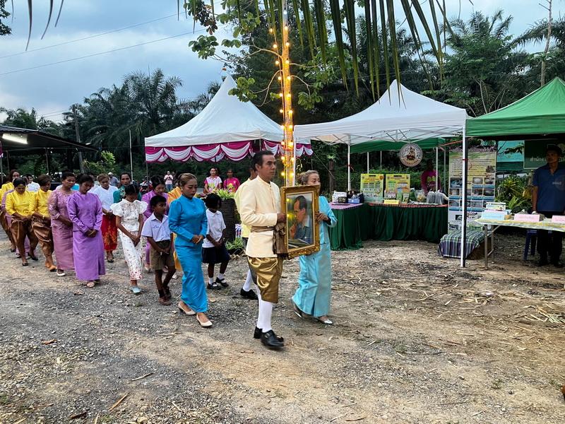 ภาพประกอบที่ 1