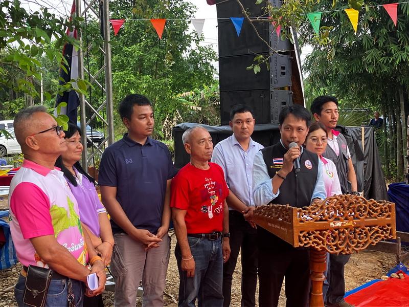 ภาพประกอบที่ 2