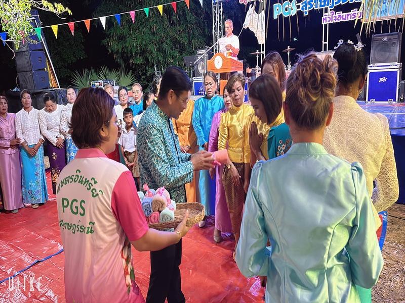 ภาพประกอบที่ 5