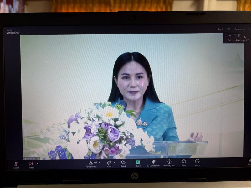 ภาพประกอบที่ 1