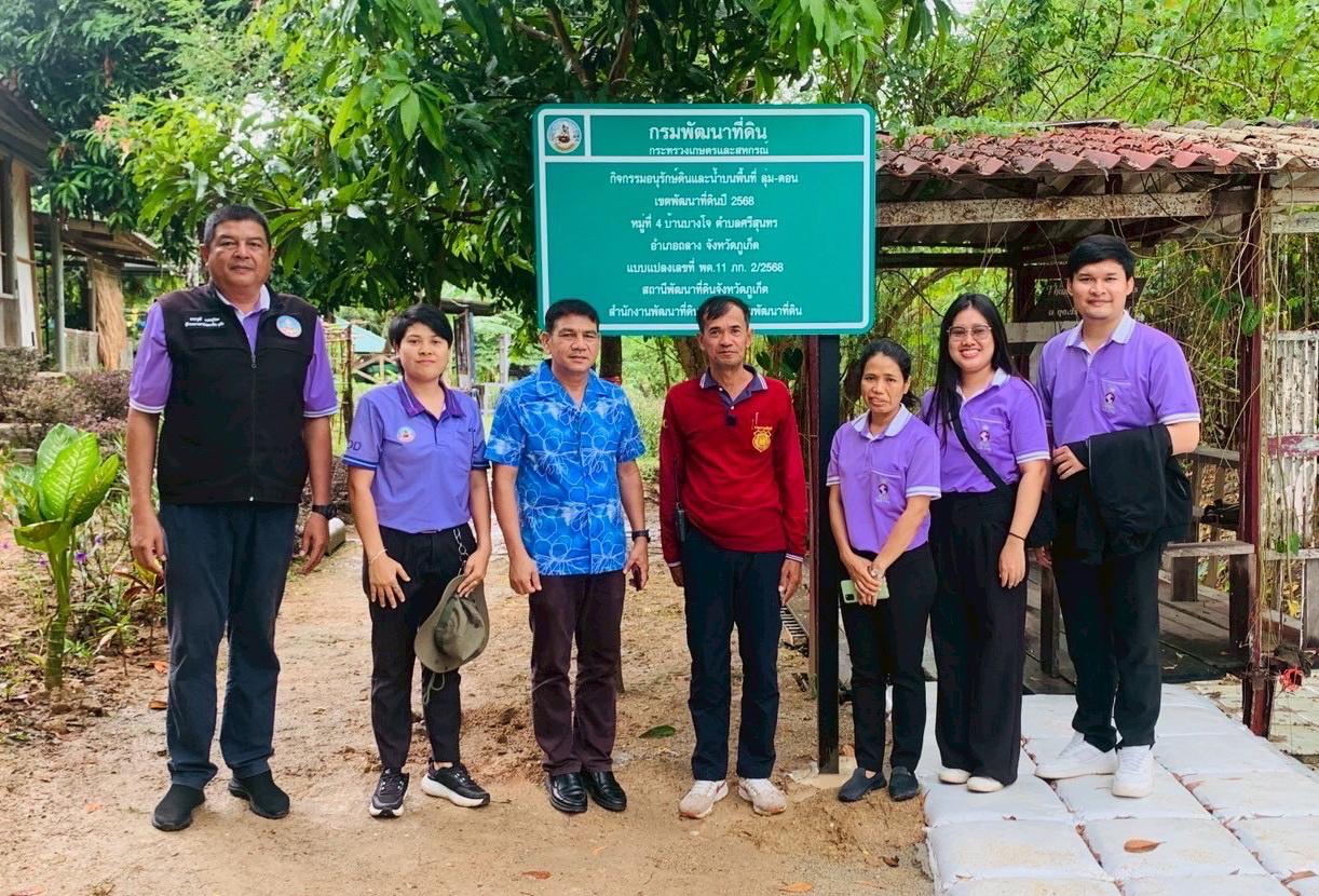 ภาพประกอบที่ 0