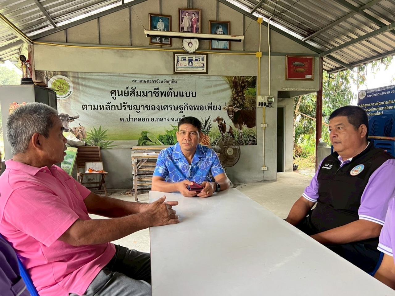 ภาพประกอบที่ 0